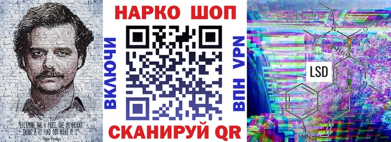 Наркошоп купить ГАШИШ Каннабис A-PVP LSD-25 Мефедрон МЕТАДОН Вельск