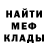 A-PVP мука Vlad Golod