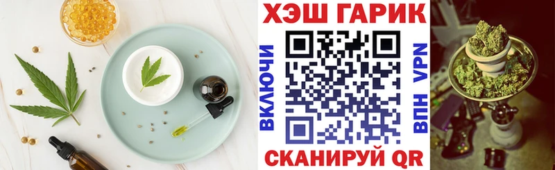 Купить  Вельск  Canna-Cookies марихуана 