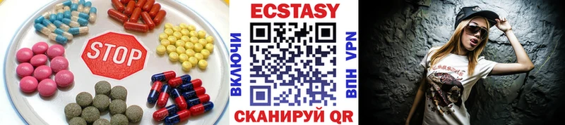 Купить  Вельск  Экстази 280 MDMA 