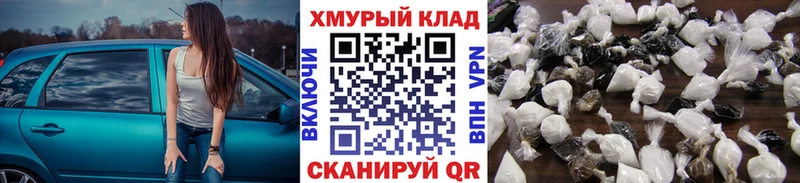 ГЕРОИН белый  Купить закладки  Вельск 