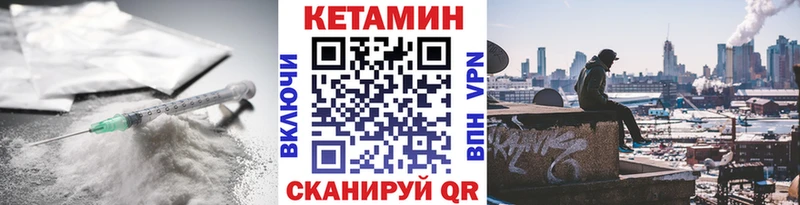 Купить  Вельск  КЕТАМИН ketamine 