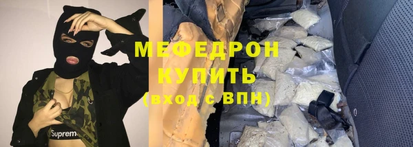 таблы Вяземский