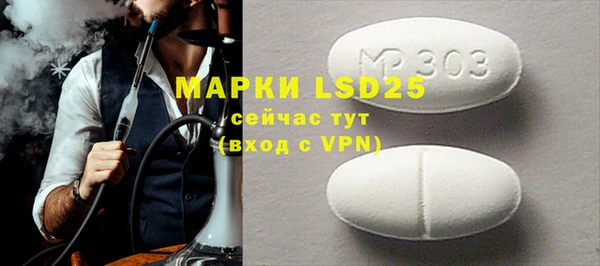 таблы Вяземский