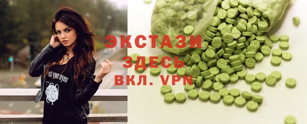таблы Вяземский