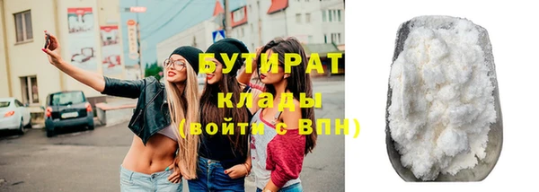 дистиллят марихуана Вязники