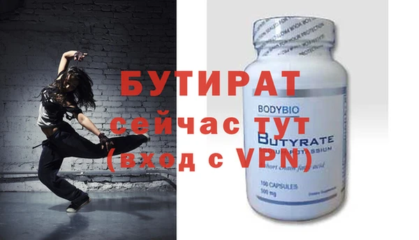 таблы Вяземский