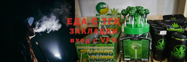 дистиллят марихуана Вязники