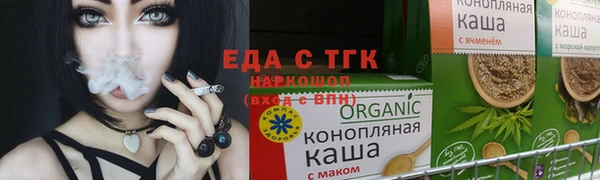 дистиллят марихуана Вязники