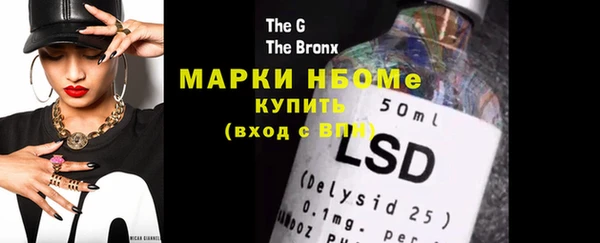 таблы Вяземский