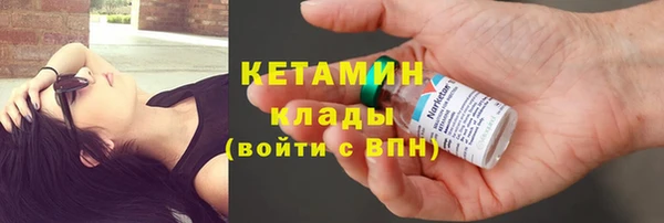 кокаин колумбия Вязьма