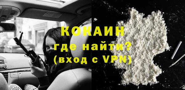 кокаин колумбия Вязьма