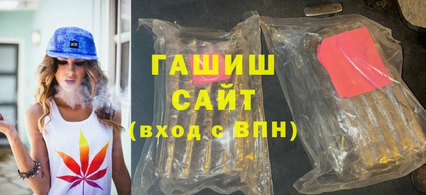 таблы Вяземский