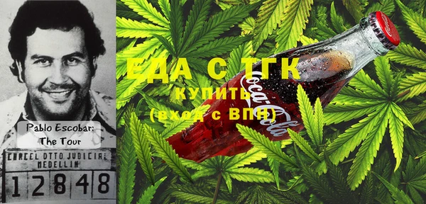 дистиллят марихуана Вязники