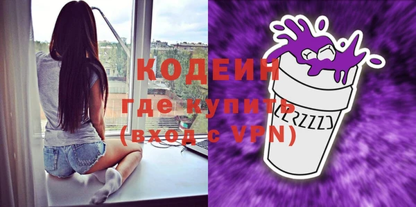 таблы Вяземский
