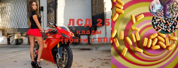 таблы Вяземский