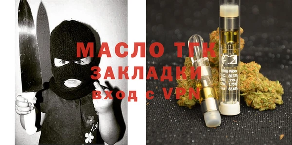 таблы Вяземский