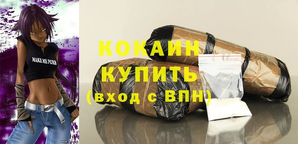 таблы Вяземский