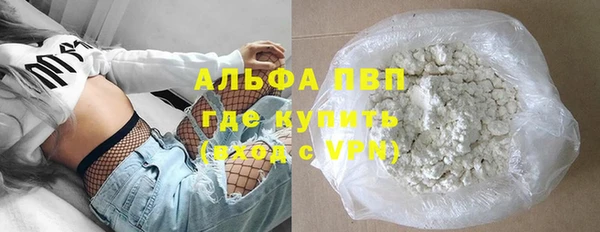 таблы Вяземский