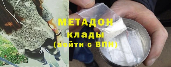 дистиллят марихуана Вязники