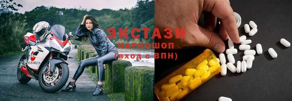 таблы Вяземский