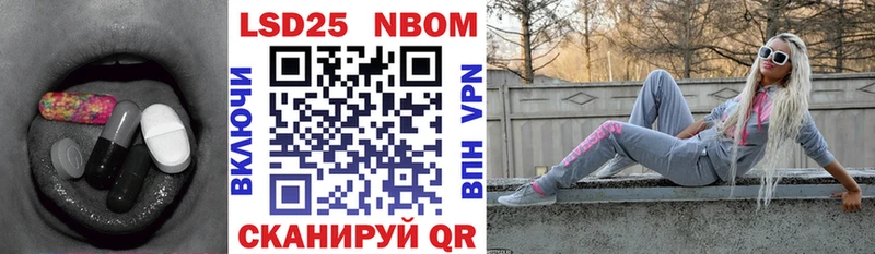 Купить где  Вельск  LSD-25 экстази кислота 