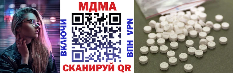 Купить где  Вельск  MDMA Molly 