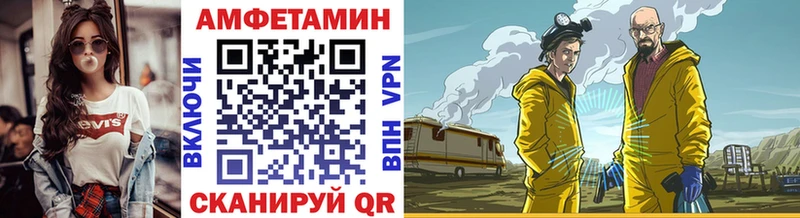 Купить  Вельск  МЕТАМФЕТАМИН мет 