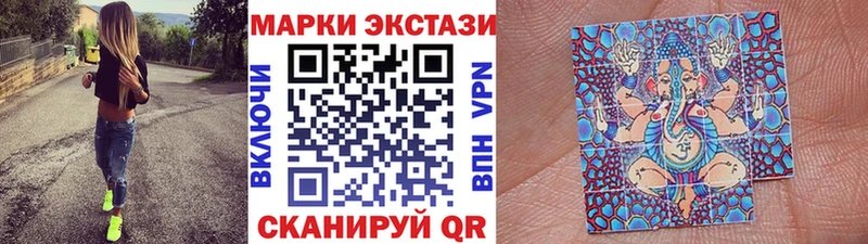 Марки NBOMe 1,8мг  Купить закладки  Вельск 