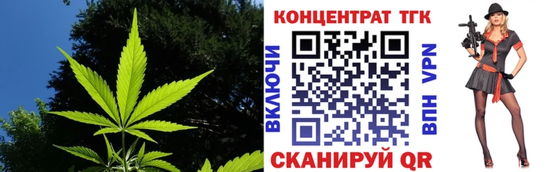 Купить закладки  Вельск  ТГК вейп с тгк 